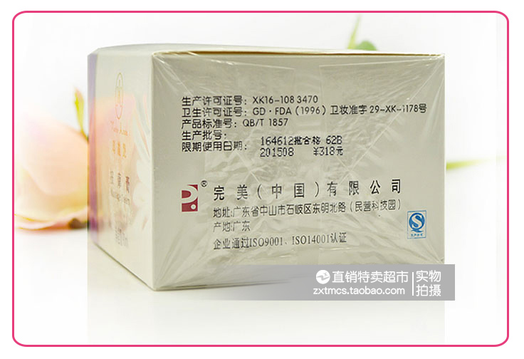 Chống hàng giả WM kem massage chính hãng mặt kem massage cơ thể giữ ẩm mềm giữ ẩm kem massage collagen
