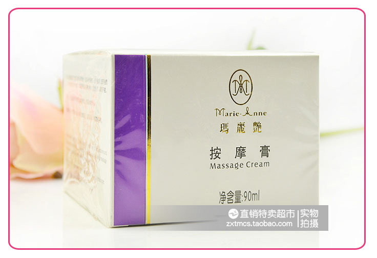 Chống hàng giả WM kem massage chính hãng mặt kem massage cơ thể giữ ẩm mềm giữ ẩm kem massage collagen