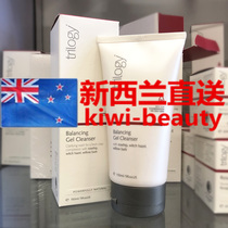 Direct Mail New Zealand Trilogy Rosehip Oil Balanced Cleansing Gel 150ml Soap-Free Mixed Oily Muscle