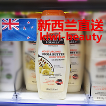 Direct mail New Zealand palmers Yaer Cocoa butter hydrating elastic shower gel 400ml pregnant women can be used
