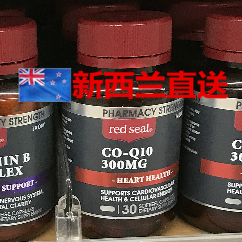 Direct Mail New Zealand Red Seal High Content Series 300mg Coenzyme CO-Q10 Softgels 30 Softgels