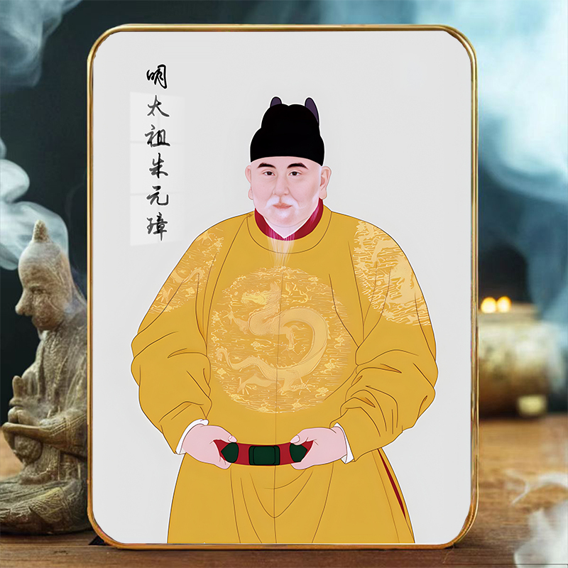 Portrait of Ming Emperor Zhu Yuanzhang, Hanging Painting of the Founding Emperor of the Ming Dynasty, for Home Living Room or Office Display, Framed Decoration Portrait of Ming Emperor Zhu Yuanzhang, Hanging Painting of the Founding Emperor of the Ming Dynasty, for Home Living Room or Office Display, Framed Decoration