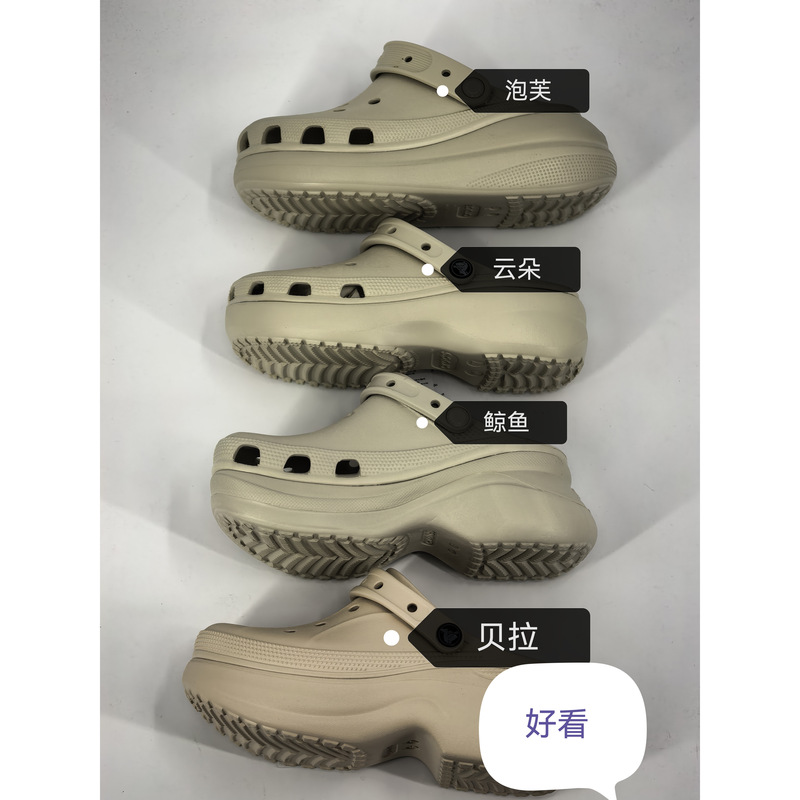 Foam Resin High-Top Thick-Soled Clogs