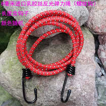 8mm imported latex silk reflective elastic rope courier delivery rope motorcycle trunk luggage binding rope