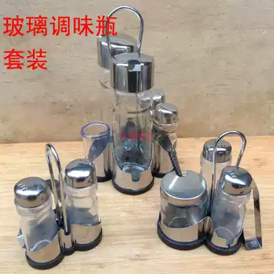 Seasoning bottle set fashion seasoning rack seasoning bottle combination set glass seasoning bottle table seasoning bottle oil bottle