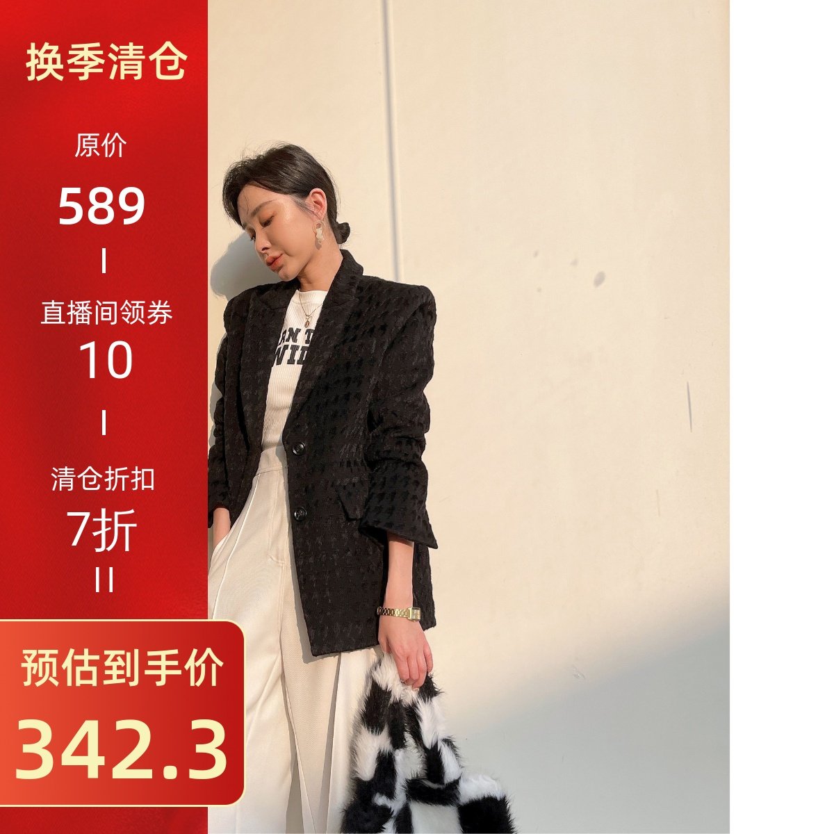 Clearance 100 wool black houndstooth silhouette suit jacket women's winter 2021 new design sense niche