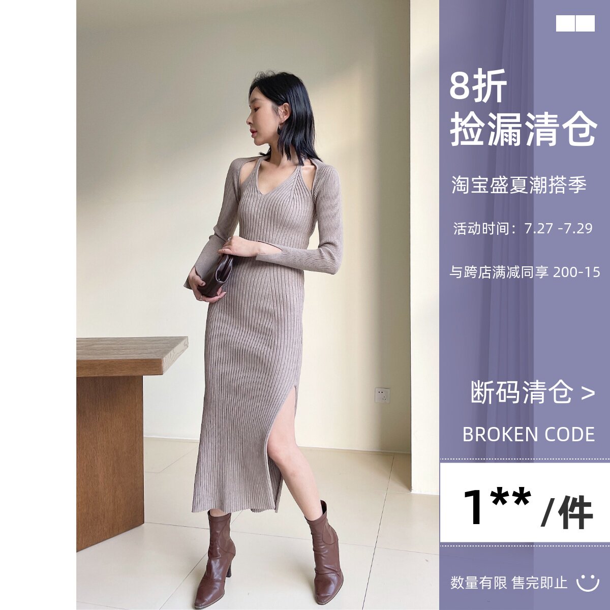 8 Fold Clear Cabin Oat With Iron Collection Purse Hip Over Knee Long Version Beat Base Sweater Skirt Knit Foreign Dress Lady Autumn Winter