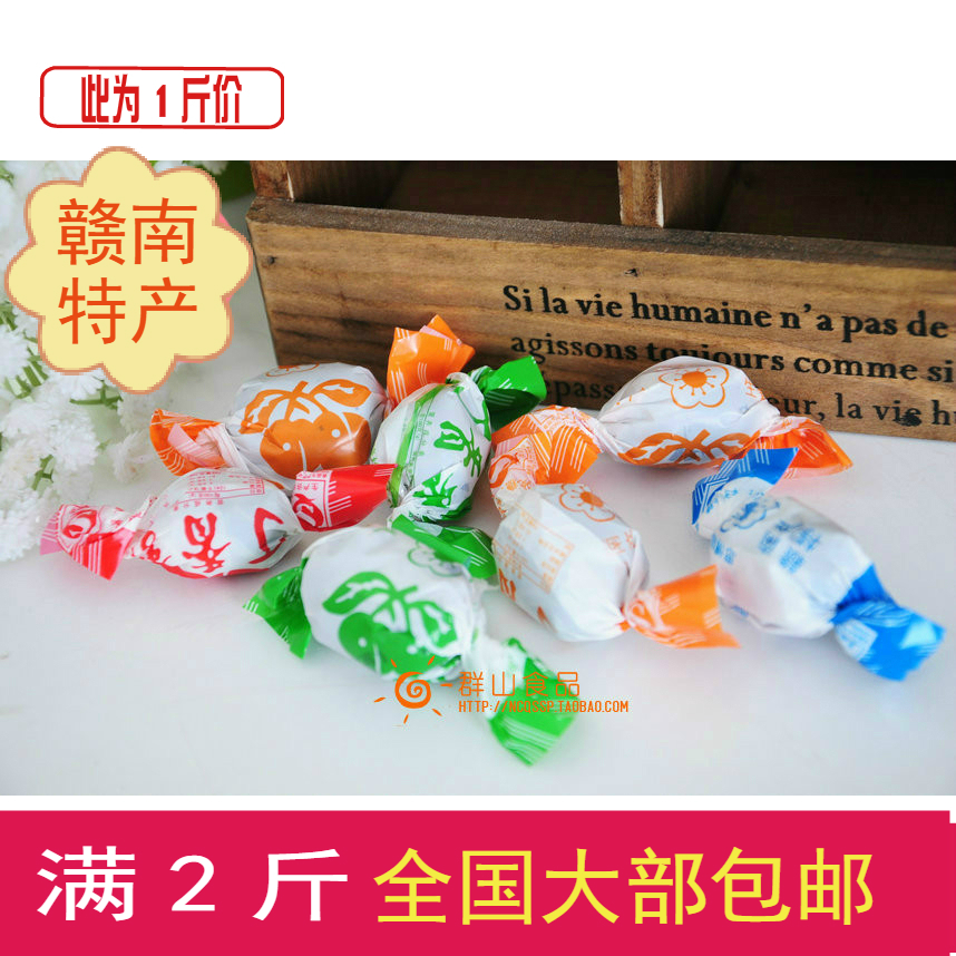 2 catty in most parts of China Jiangxi Ganantheon Sibo Ganmeilac Li dispersed by 500 gr