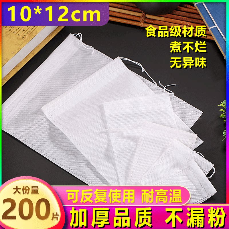 Tea bag Disposable Tea Bag tea bag Soup Seasoning Tea Bag Hallow herbal Medicine Decocted Gauze Bag filter Bag Filter Bag