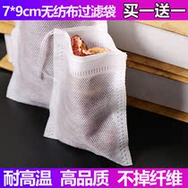 7*9 non-woven tea bag Tea bag Tea bag Tea packaging Filter tea soup halogen bag Disposable small bait bag