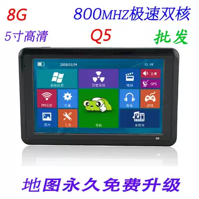 5 inch satellite navigation High-definition portable car GPS car navigation driving recorder All car truck navigation map