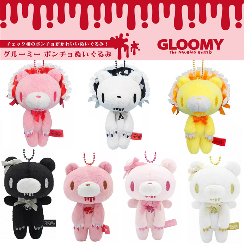 In-Stock in China, Free Shipping, Japanese Gloomy Bear with Angel Wings, Maid-Style Plush Keychain In-Stock in China, Free Shipping, Japanese Gloomy Bear with Angel Wings, Maid-Style Plush Keychain