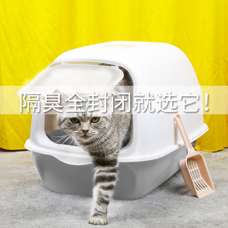 Cat Litter Basin Full Enclosed Cat Toilet Ultra Large Deodorant Anti External Splash With Sand Small Young Cat Sandal Tray Kitty Supplies-Taobao