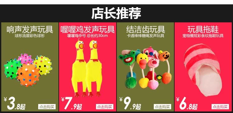 [49] pet toy bóng chày tennis toy đồ chơi chó vừa và nhỏ