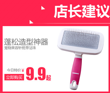 Chó và mèo tắm bàn chải găng tay loại massage vật nuôi tắm bàn chải vật nuôi tắm làm sạch sản phẩm làm đẹp các loại lược chải lông chó	