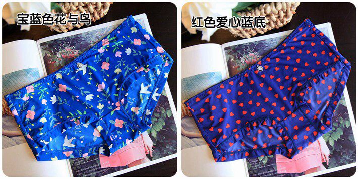 Slip jeunesse doux en soie Ice - Ref 641117 Image 40