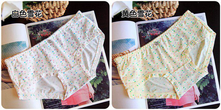 Slip jeunesse doux en soie Ice - Ref 641117 Image 30