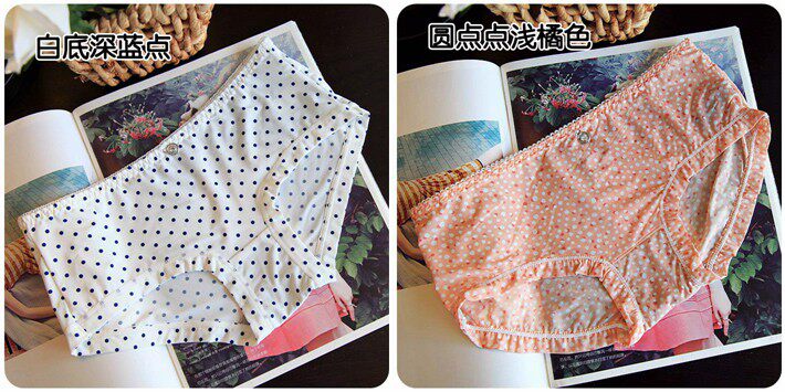 Slip jeunesse doux en soie Ice - Ref 641117 Image 36