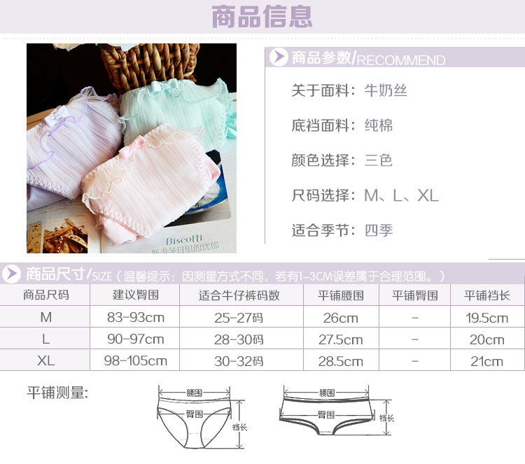 Slip sexy - Ref 643747 Image 7