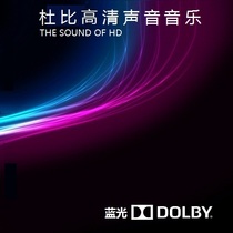 Dolby Blu-ray HD Music Demo Test Real Dolby HD 7 1 Channel The Sound of HD