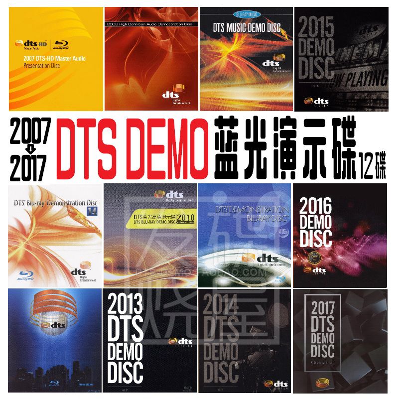 DTS Blu-ray HD Comprehensive Test Demo 2007-2017 Full Set 11BD 1D9