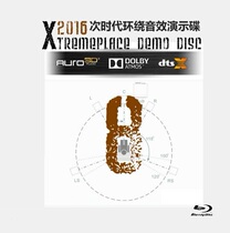 2016 Sound Demo Disc X-8 DTSX Dolby Atmos Auro 3D