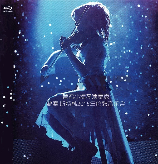 Violin - Lindsay - Stirling 2015 concert Blu - ray