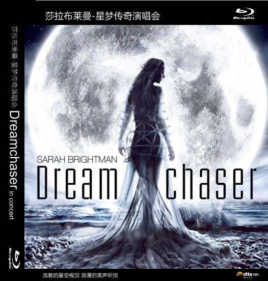 Teana Bel Voice Sarah Brightman Star Dream Legend Concert Blu-ray BD Music