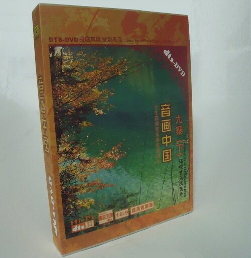 Genuine Jizu DTS-DVD5 1 Surround Soundtrack Music Scenery Sound Painting China-Jiuzhai