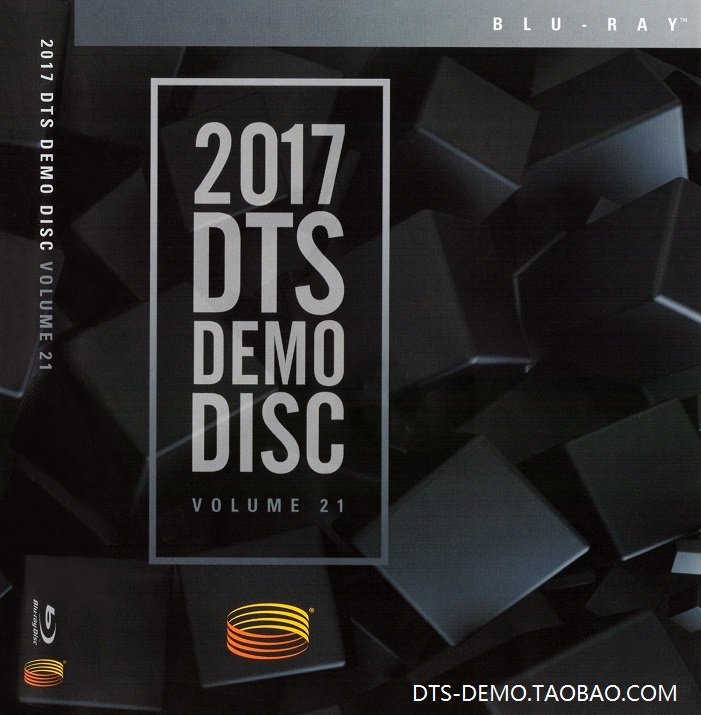 2017 dts demo disc 2017 dts demo disc