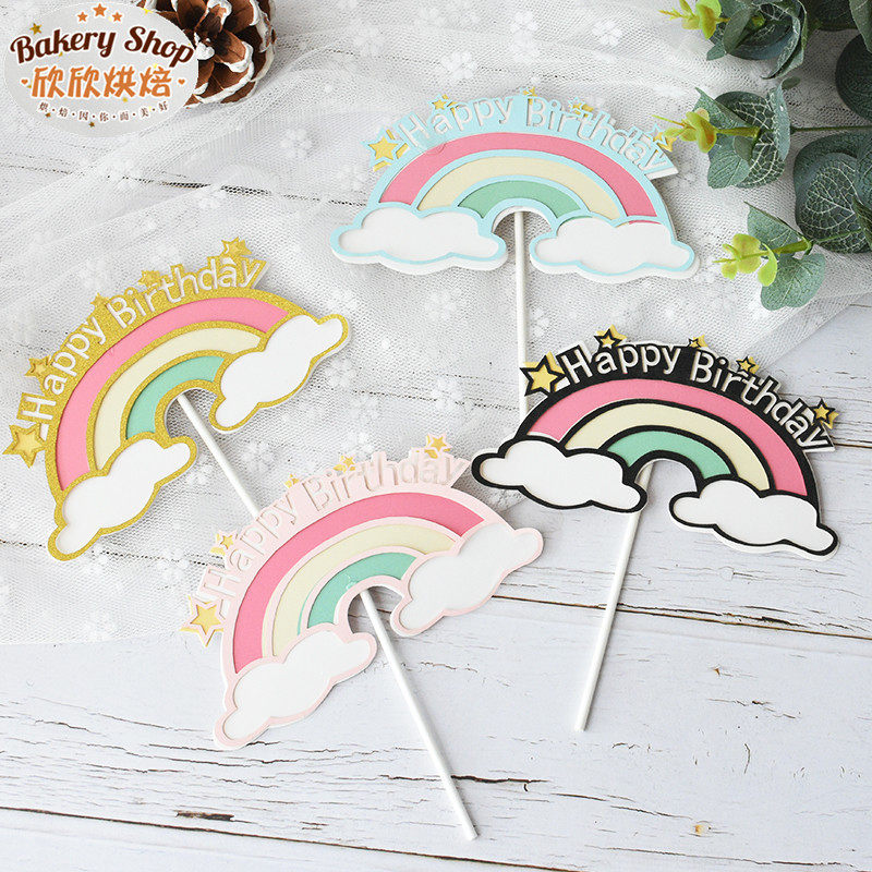 Birthday Cake Link Double Rainbow Cloud Cake Decoration and Rainbow Plugin Dessert Dessert Dress