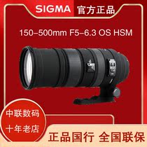 Sigma Sigma APO 150-500mm f5-6 3 DG OS HSM Anti-shake Telephoto Zoom Travel Lens