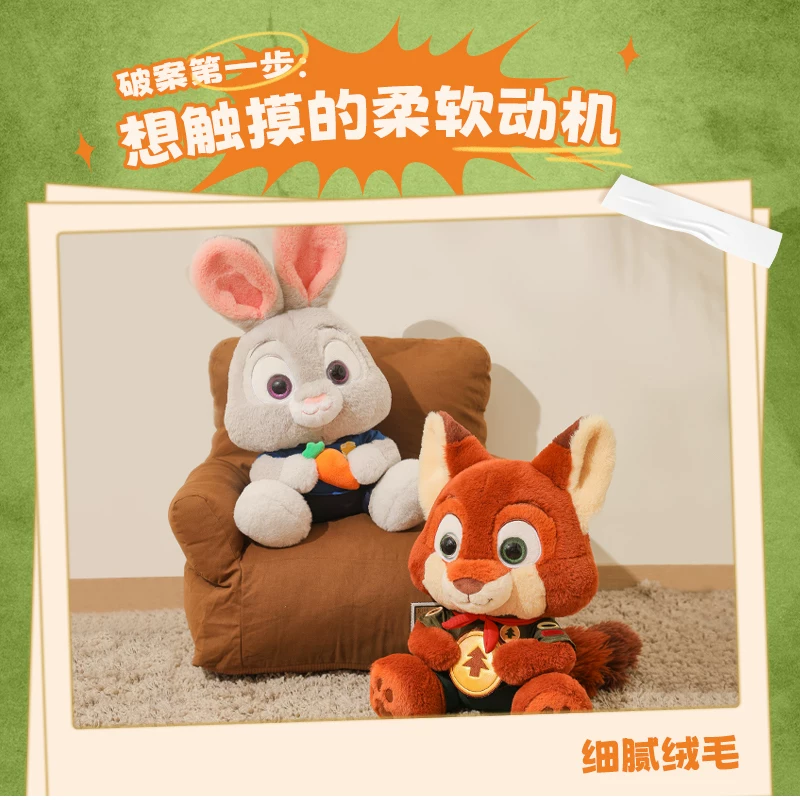 MINISO, Дисней, кукла, милая плюшевая игрушка