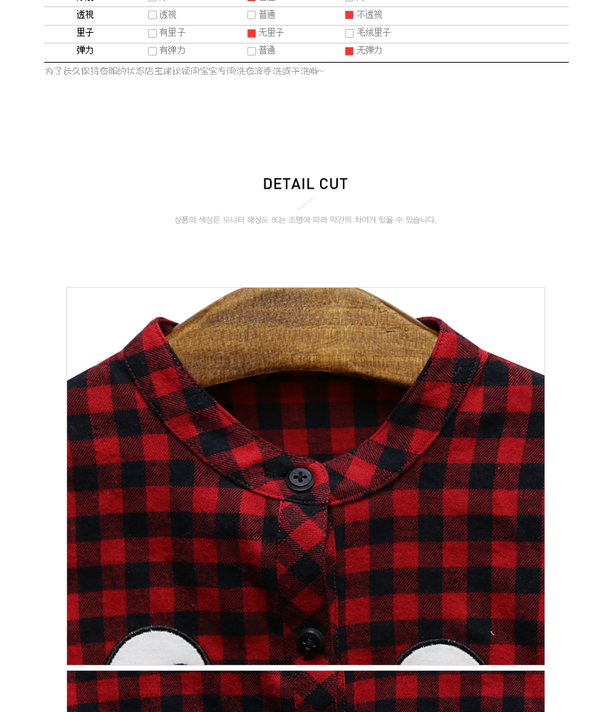 Chemise enfant BEBEZOO à manche longue - Ref 2082926 Image 22
