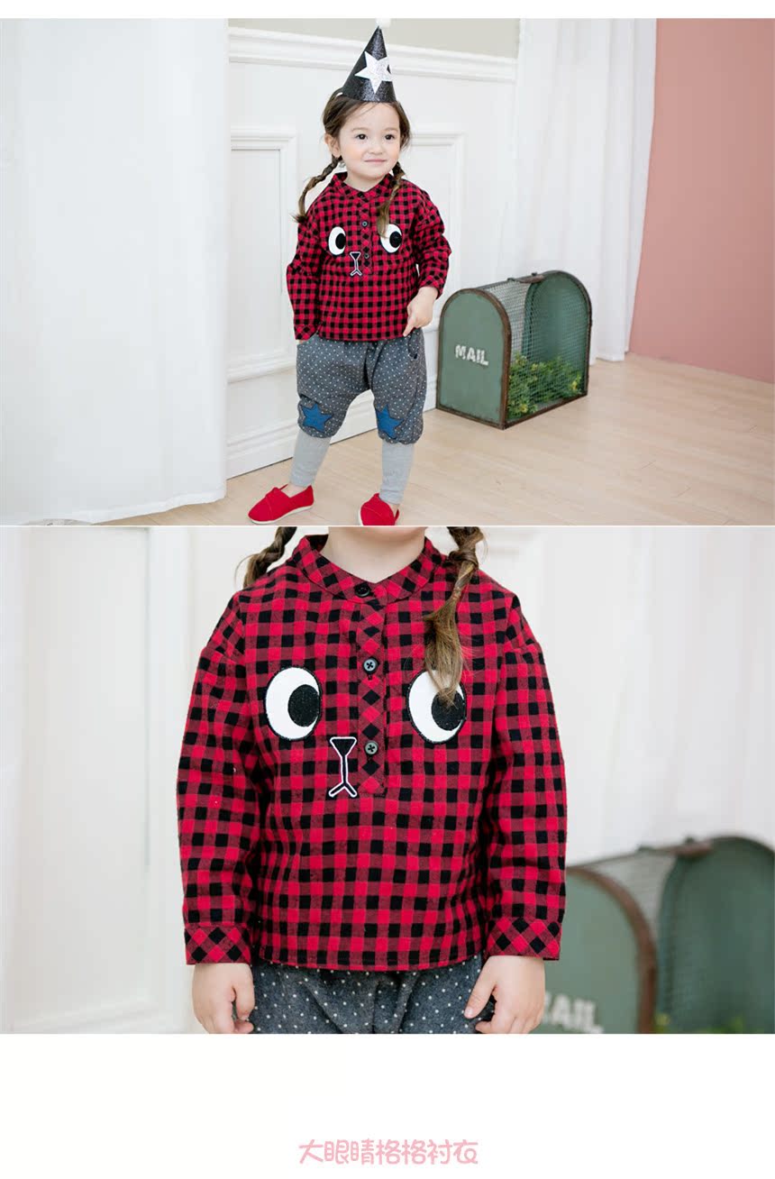 Chemise enfant BEBEZOO à manche longue - Ref 2082926 Image 6
