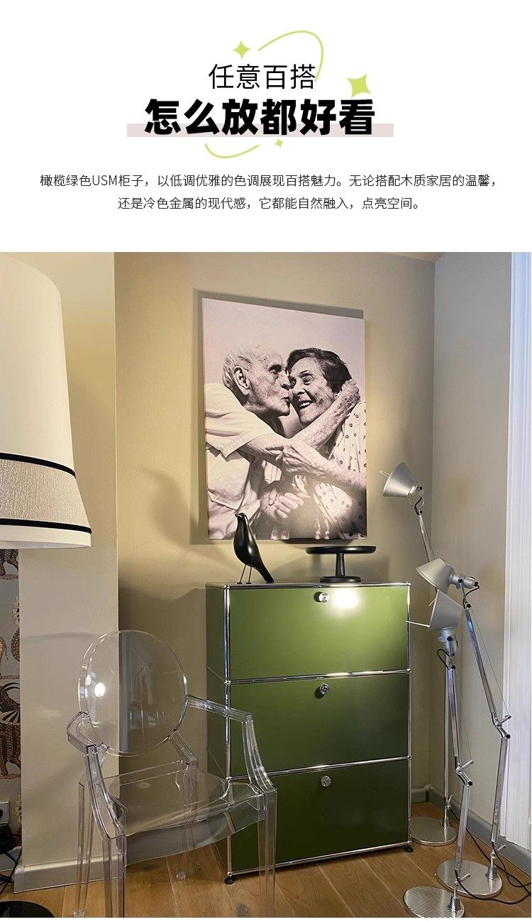 中古USM餐边柜复古橄榄绿不锈钢斗柜客厅沙发储物边柜模块电视柜-阿里巴巴