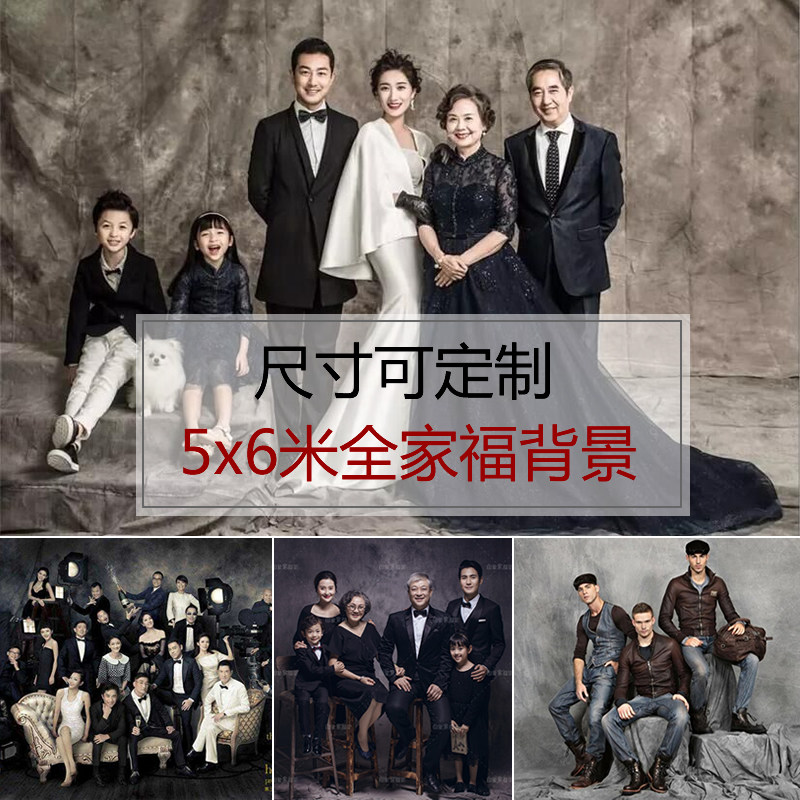 Guangzhou Whole Family Fu Photography Background Cloth Graduation Collective Photo Photo Photo Gallery Hand-painted Oil Painting Zdyeing Background Not Reflective