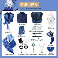 Полный набор одежды Хевинны + парики