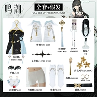 Минчао - Анжелика даурика [полный комплект одежды] + парик