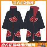 Наруто, плащ, косплей