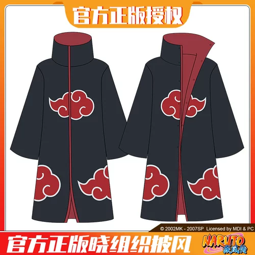 Наруто, плащ, косплей