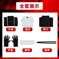 Куртка, штаны, нагрудный ремень, перчатки, косплей