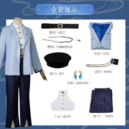 Пицца Хуанлиан Лианхе Оригинальный Бог Служение Ееланом Нингуангом