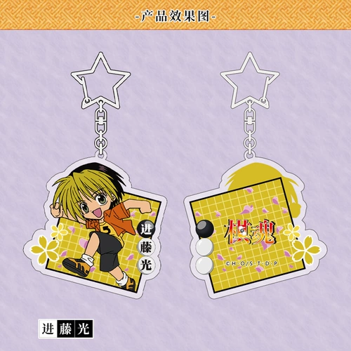 Оригинальный акриловый брелок, подвеска для школьников, комиксы, официальный флагманский магазин