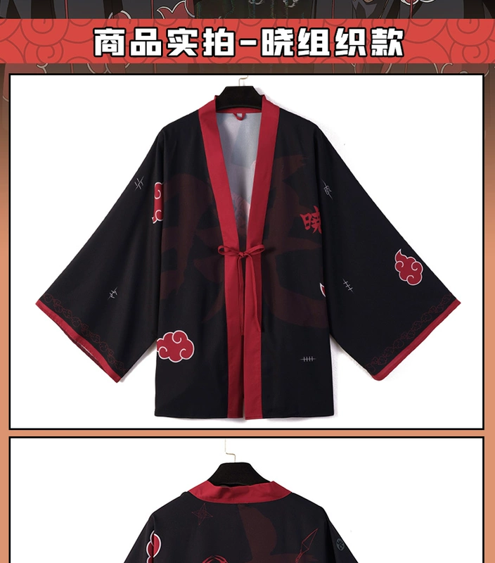 Naruto chính hãng chính hãng thiết bị ngoại vi Haori Naruto Cửu Vĩ tổ chức Akatsuki chống nắng quần áo đồ ngủ áo khoác anime Yukata