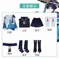 Странник Satta Clothing