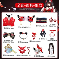 Фейерверк - полный набор одежды (включая маску) + парик