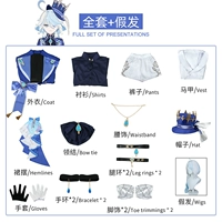 Вода Godflos одежда полный набор+парик