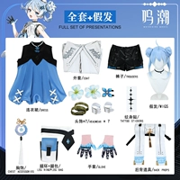 Коралл с заглушением мингчао [полный комплект одежды] + парик