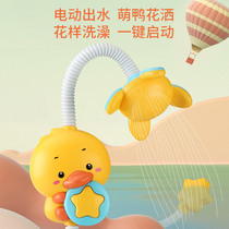 Little yellow duck baby bath toy set Childrens play water electric duck boy girl baby spray spray